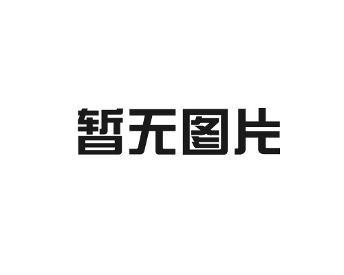 教你一招避免高頻焊有毒氣體危害